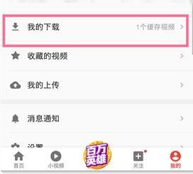 头条视频怎么下载,一键生成文章副标题的秘诀