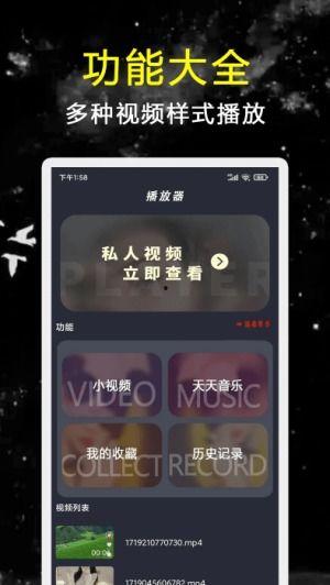 视频播放器app,便捷观影新体验