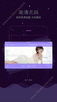 视频播放器app,便捷观影新体验