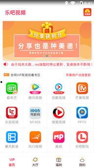乐视频下载,轻松获取海量精彩内容