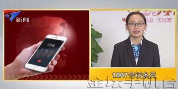 12345视频,揭秘数字背后的生活奥秘