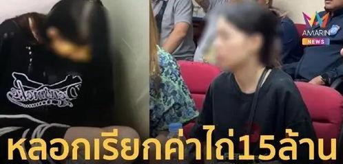 女人绑架视频,揭秘女性绑架视频背后的黑暗真相