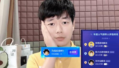 半仙视频,神秘现象背后的科学解读