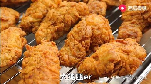 炸鸡腿做法视频,外酥里嫩，香气扑鼻，轻松学会！