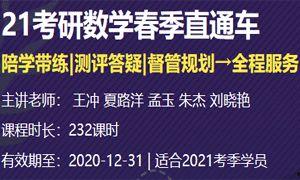 高数考研视频,掌握核心知识点，轻松应对考试挑战