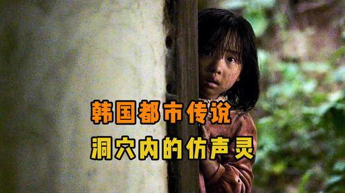都市传说视频,视频中的神秘现象深度解析