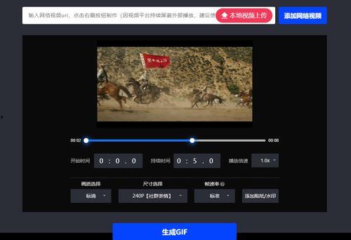 视频动图制作,XX现象背后的奥秘