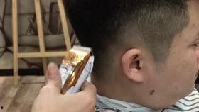 男人理发视频,轻松掌握专业理发技巧