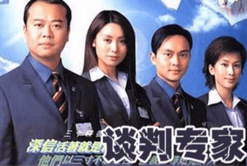 谈判专家视频,视频中的策略与技巧解析