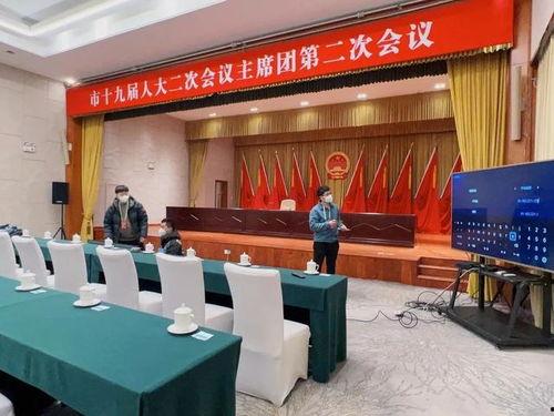 会议服务视频,全方位展现高效会议体验