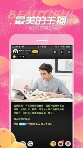 在线观看视频直播,精彩瞬间不容错过