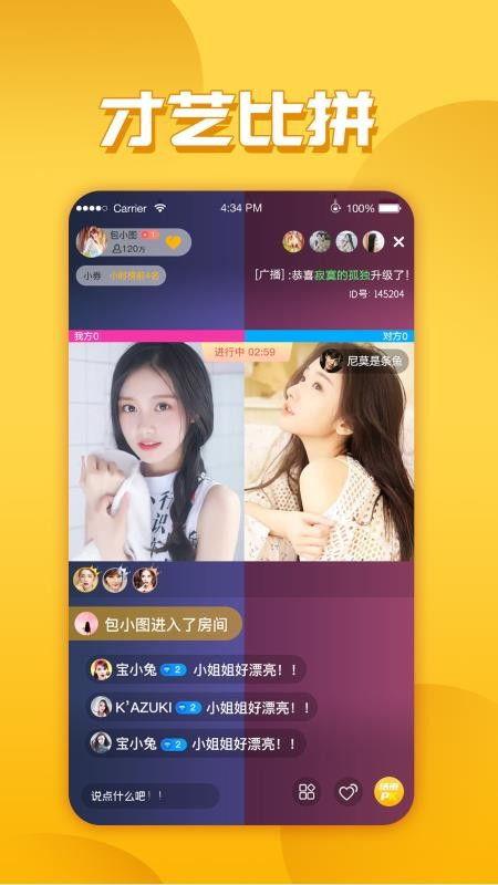 在线观看视频直播,精彩瞬间不容错过
