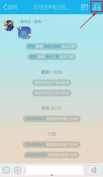 快手网红吃瓜爆料QQ群,吃瓜爆料QQ群背后的秘密