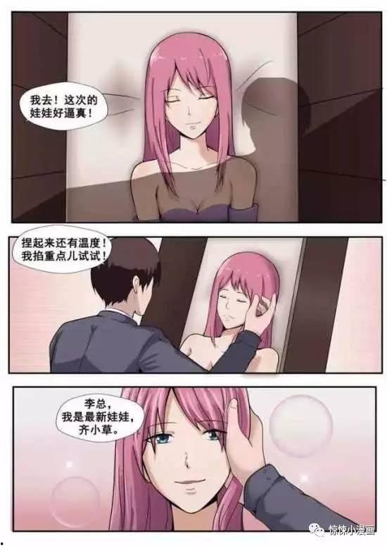 动漫视频污,揭秘二次元世界的另类魅力