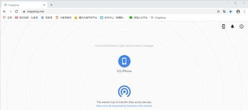 隔空投送视频,揭秘隔空投送视频的魅力