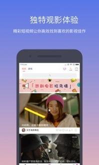 快牙视频,探索短视频新潮流的视觉盛宴