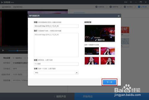 网页视频怎么下载,自动生成概述文章副标题方法解析
