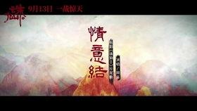 为你等待视频,一段深情守候的浪漫旅程