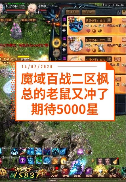 魔域视频,奇幻世界中的冒险之旅
