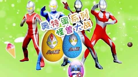 奥特蛋视频,揭秘宇宙英雄的诞生与冒险之旅