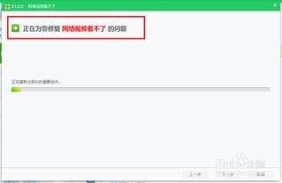 网络视频看不了,揭秘原因及解决方案