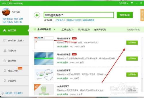 网络视频看不了,揭秘原因及解决方案