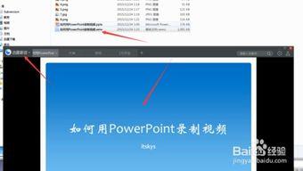 ppt视频怎么制作,高效制作概述文章副标题指南