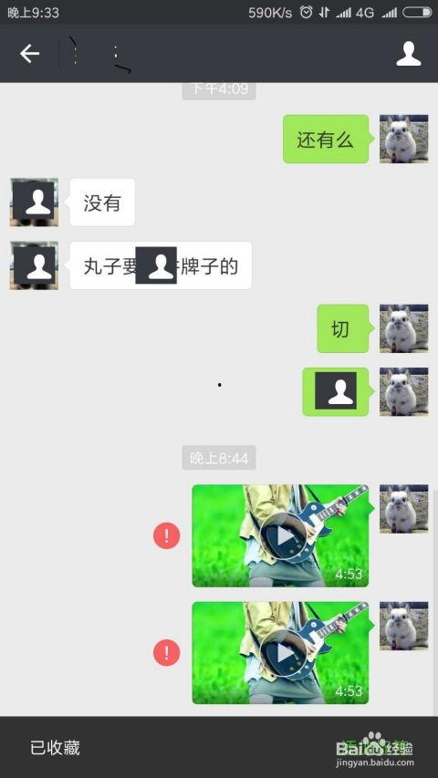 微信视频太大,高效分享无忧