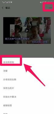 微信视频太大,高效分享无忧
