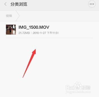 微信视频太大,高效分享无忧