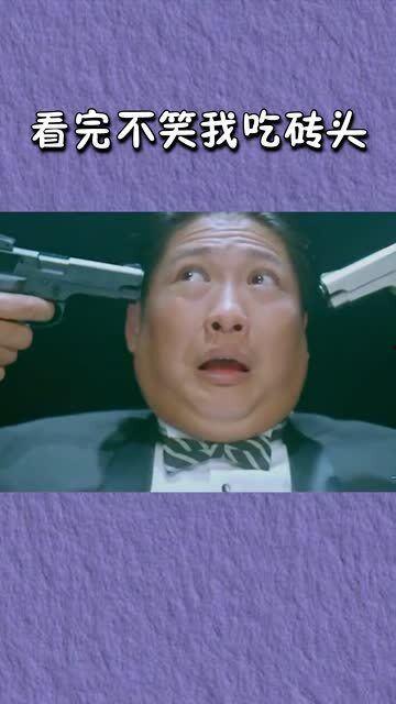 幽默搞笑视频大全,笑翻天！盘点全网最搞笑视频大盘点