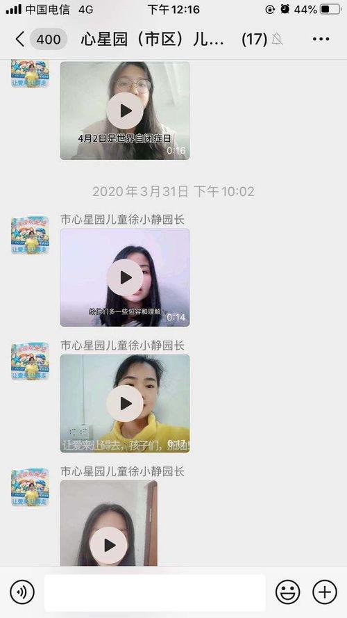 各地方言视频,各地特色视频集锦赏析