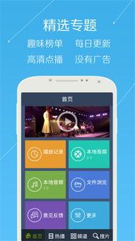 视频在线破解,技术揭秘与风险警示