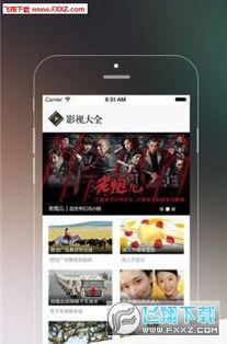 视频在线破解,技术揭秘与风险警示