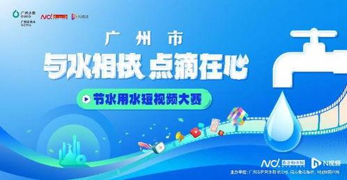 水的故事视频,探寻生命之源的奥秘与传奇