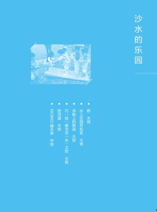 水的故事视频,探寻生命之源的奥秘与传奇
