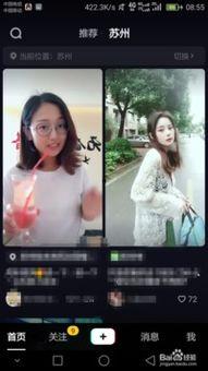 附近的视频,视频带你领略XX风采
