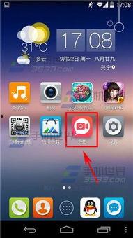 附近的视频,视频带你领略XX风采