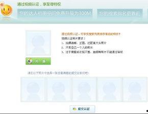 视频验证,真实事件背后的惊人真相