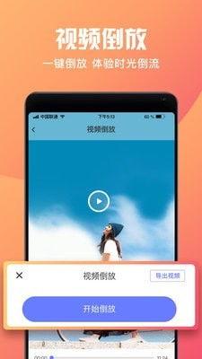 app视频制作软件,APP视频制作软件深度解析