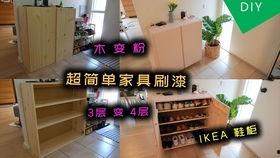 家具修复视频,跟随视频教程重焕家居光彩