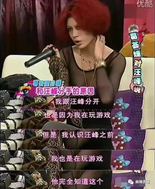 汪峰吃瓜爆料,娱乐圈那些不为人知的瓜