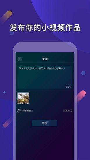 高清短视频下载,轻松收藏精彩瞬间