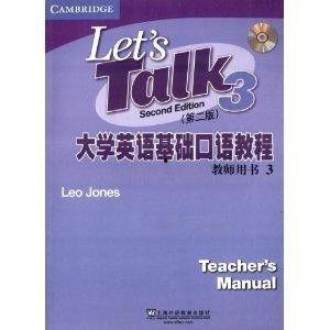 英语基础视频,Unlocking English Fundamentals: A Comprehensive Overview from Basic Video Series