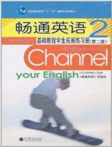 英语基础视频,Unlocking English Fundamentals: A Comprehensive Overview from Basic Video Series