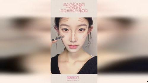 教化妆的视频,跟随视频教程，变身美丽达人