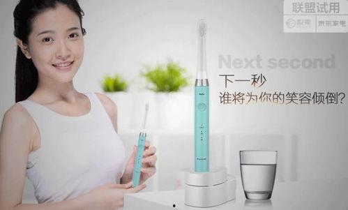 学刷牙视频,掌握正确刷牙技巧，呵护口腔健康