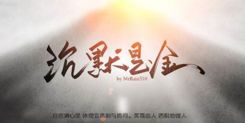 沉默是金视频,揭秘沉默的力量与智慧