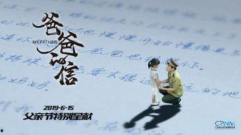父亲节视频,致敬父亲节的温馨瞬间