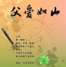 父亲节视频,致敬父亲节的温馨瞬间